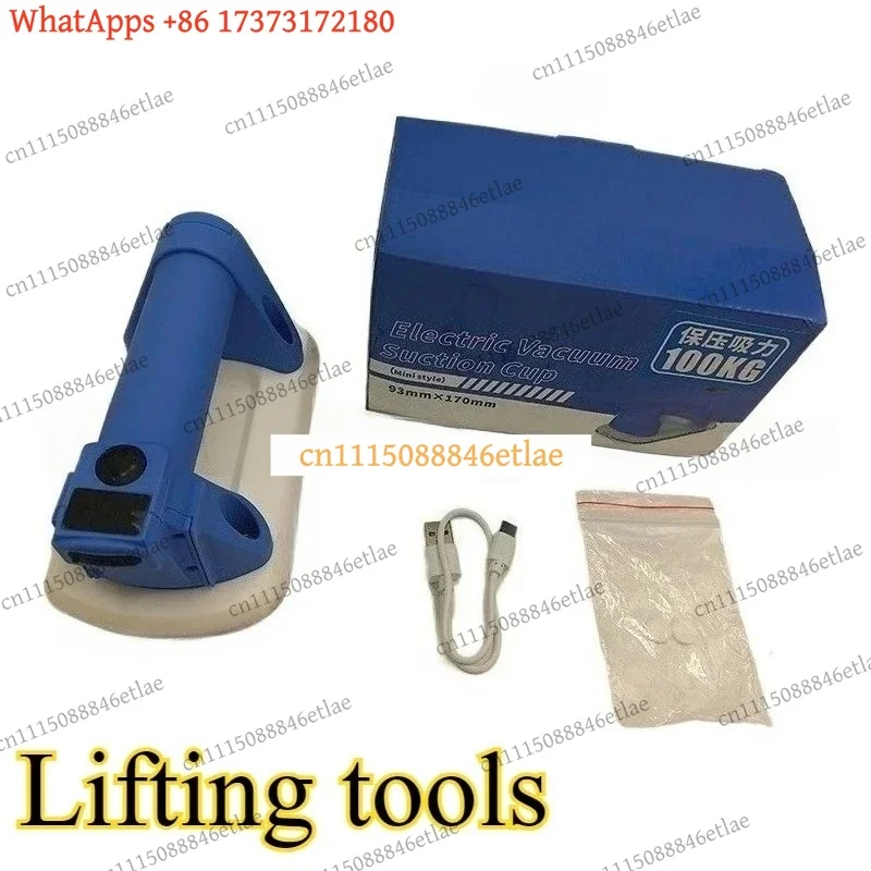 Electric Vacuum Lifter 100KG, Automatic Suction Cup Tool for Glass Brick, Portable Mini 93*170mm
