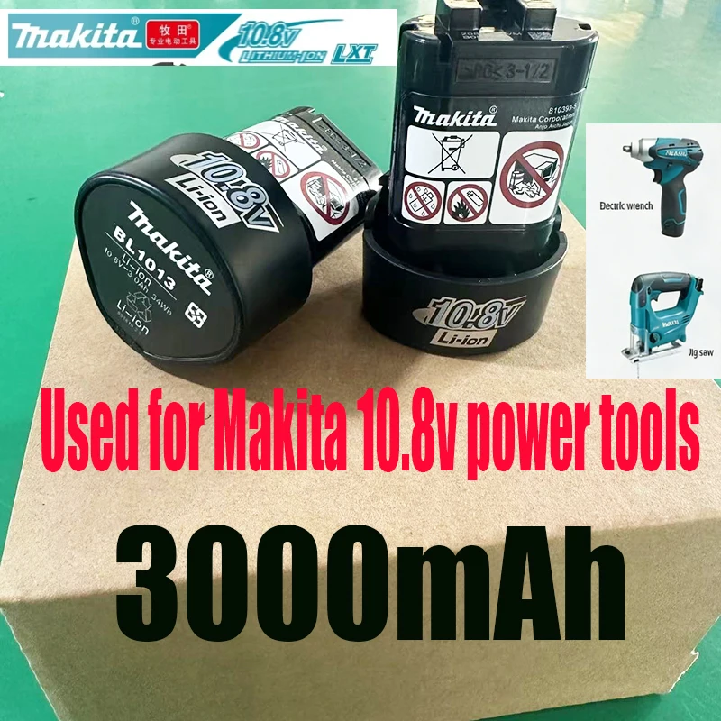 2026 Makita 10.8V B…