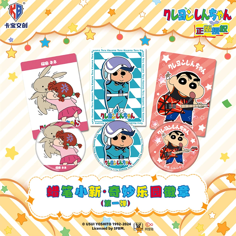 كاباو الأصلي تلوين شين تشان شخصيات أنيمي شارة HD الحرفية جمع بطاقات عيد ميلاد مفاجأة للأصدقاء هدايا رائعة #3