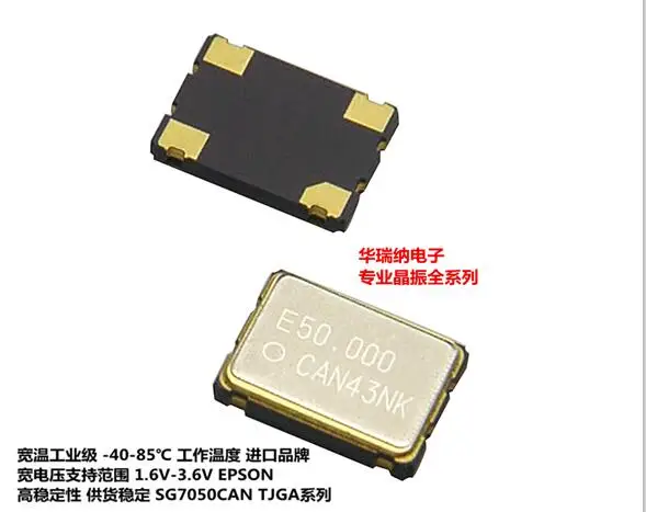 20pcs/lot SG7050CAN 50.000000MHz TJGA OSC 7050 50M 50MHZ EPSON chips Electronic new