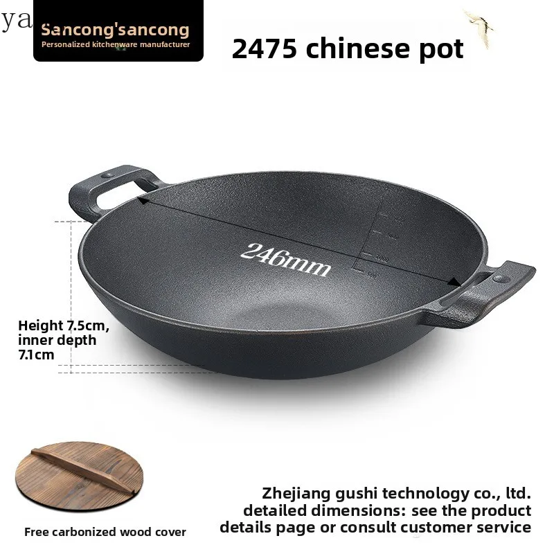 LMM Small Wok with Lid Hotel Supplies Restaurant Commercial
