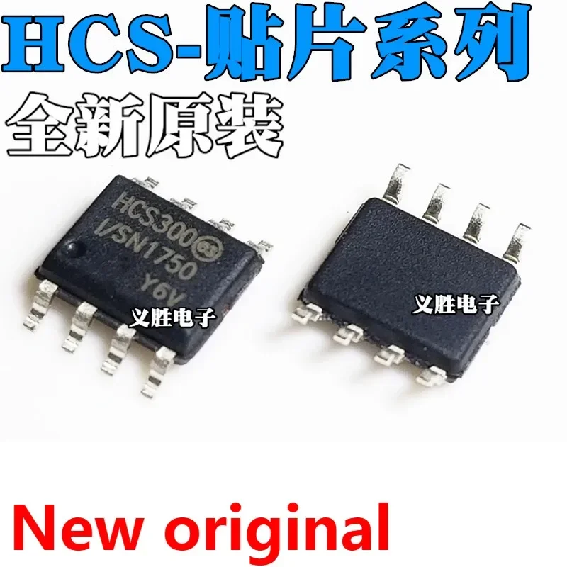 5PCS New and original HCS300 HCS300-I/SN 200 201 301 IC SOP8 Auto remote control chip SOP8 patches, rolling code encoding chip