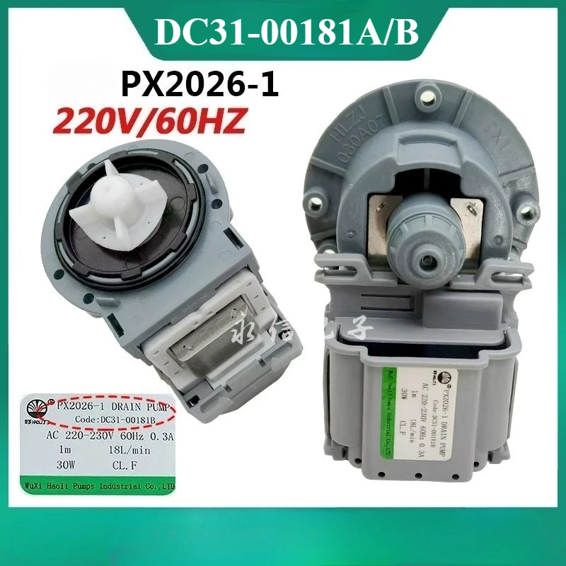 Suitable for Samsung washing machine DC31-00181A/B drainage pump PX2025-1/PX2026-1 motor DC31-30008D washing machine accessories