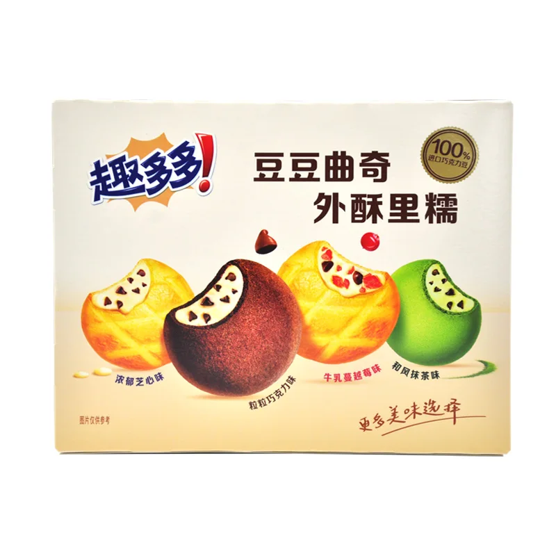 2 Packs Chips Ahoy! Bonenkoekjes, knapperig koekje 3,39/6oz(96/170g)