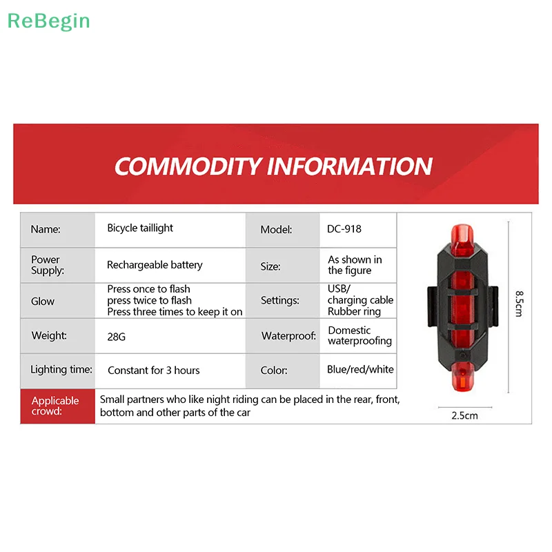 USB Rechargeable LED Mountain Bike Luggage Rack Light Waterproof Rear Seat Tail Light Night Riding Safety Warning Reflector