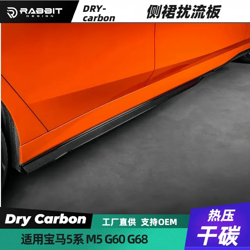 

Suitable for BM 5 series MP dry carbon fiber side skirt G60G68 modified spoiler DRYCARBON