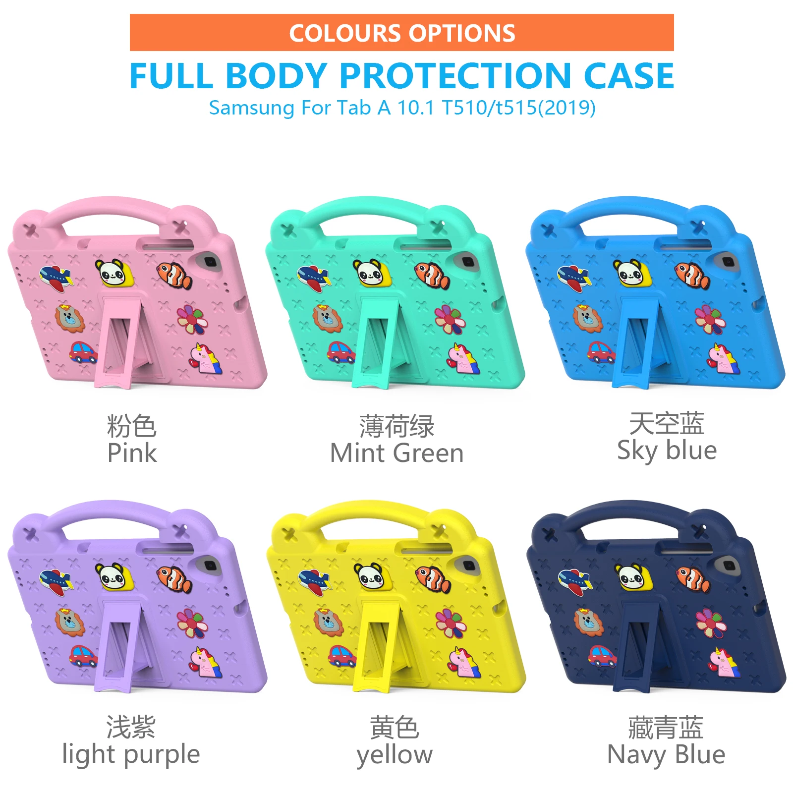 For Samsung Galaxy Tab A 10.1 2019 SM-T510 T515 T510 A8  10.5 SM-X200 X205 S6 Lite 10.4 A7 Lite Case Kids Tablet EVA Stand Cover