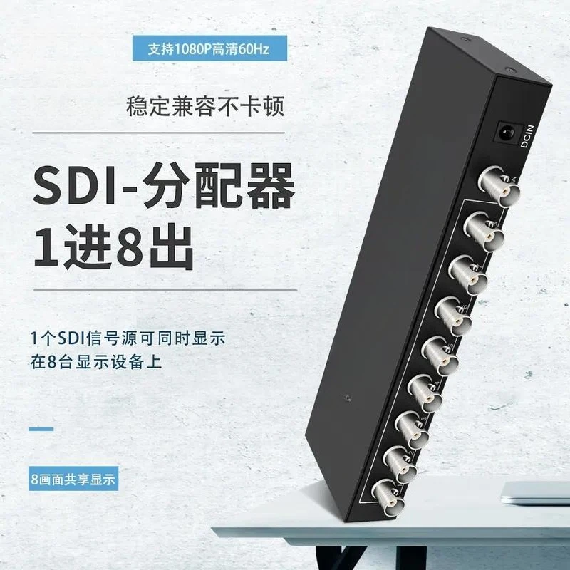 SDI distributor one in eight out 1x8 splitter 8 ports 1 in 8 out, broadcast grade 3G-SDI HD-SDI