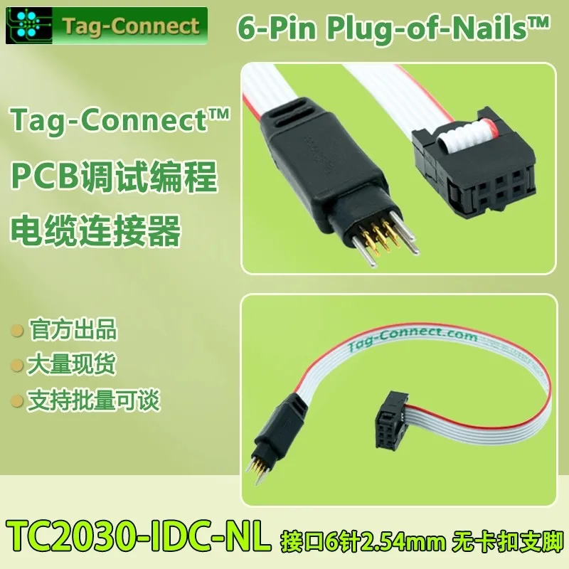 

TC2030-IDC-NL 10 6-Pin Plug-of-Nails Tag Connect Debug Programming Test