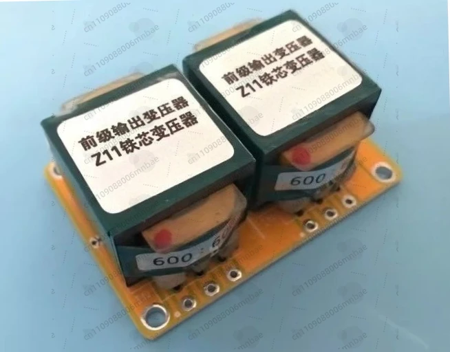 Z11 material 600Ω: 600Ω audio transformer, double-sided circuit, copper-plated shield, frequency response 10Hz ～ 72KHz -1DB
