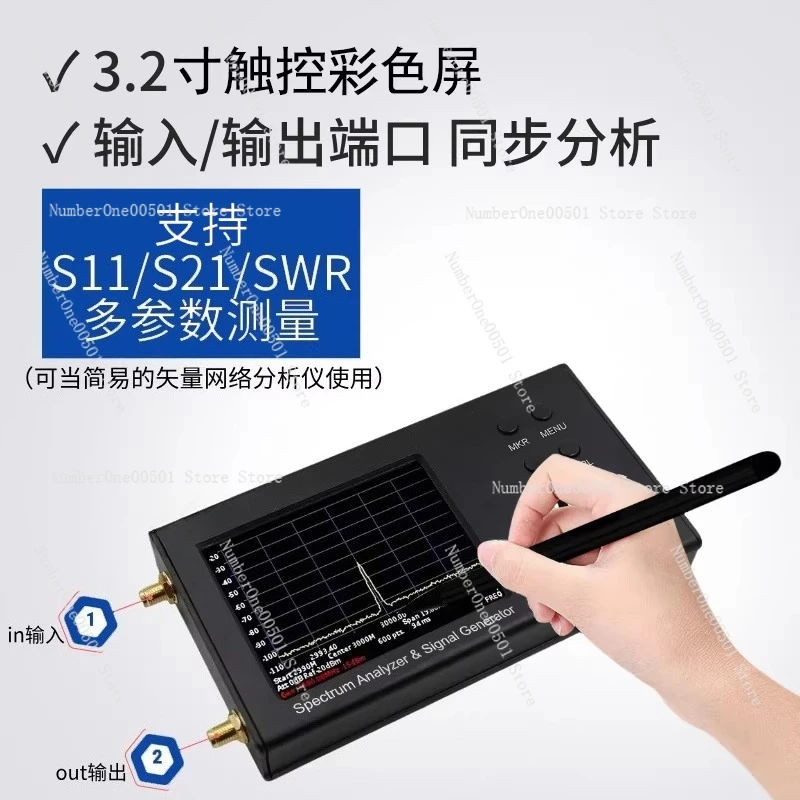 SA6/SA8 Spectrum Analyzer 35-6200Mhz Handheld Portable RF Wireless Signal Test Instrument