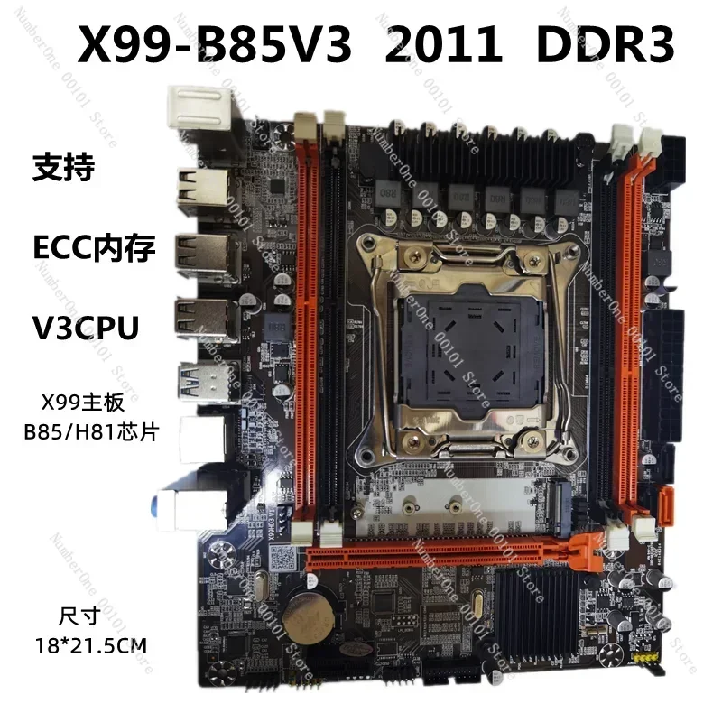 

New X99 Main Board 2011V3V4 Server DDR3DDR4 Memory Support 2666V3 Game Set Hot Sale