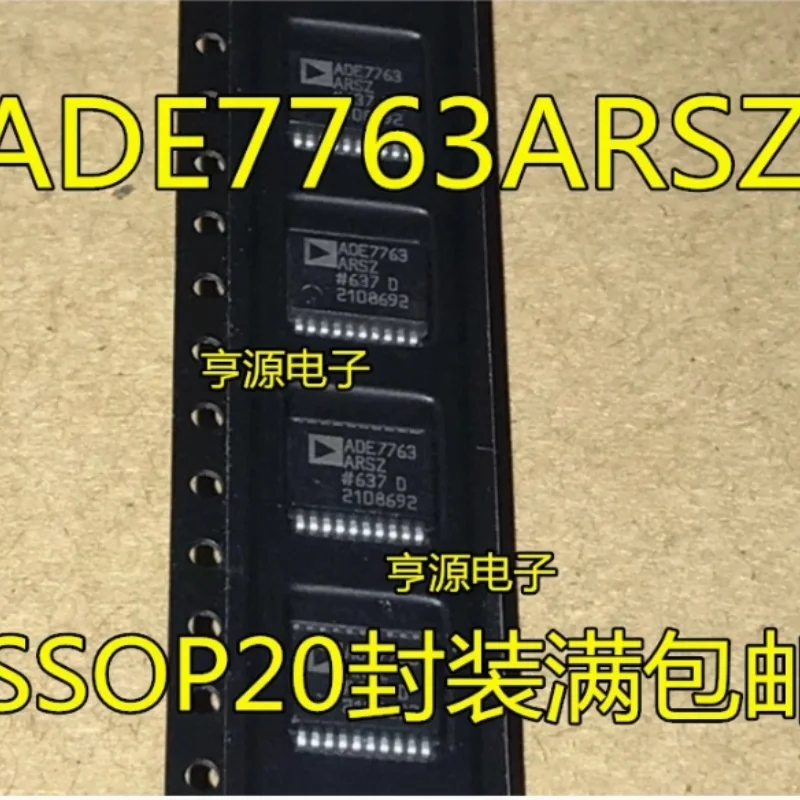 5pcs/lot ADE7763ARSZ ADE7763ARS ADE7763 SSOP-20