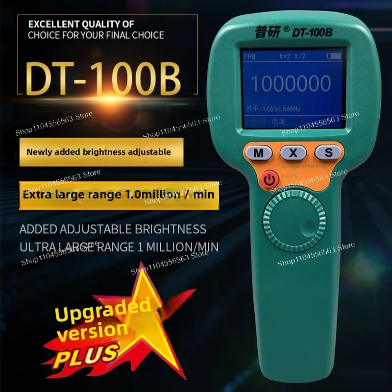 High-precision LED strobe, instrument non-contact, motor speed meter, printed strobe light, textile flash speedometer