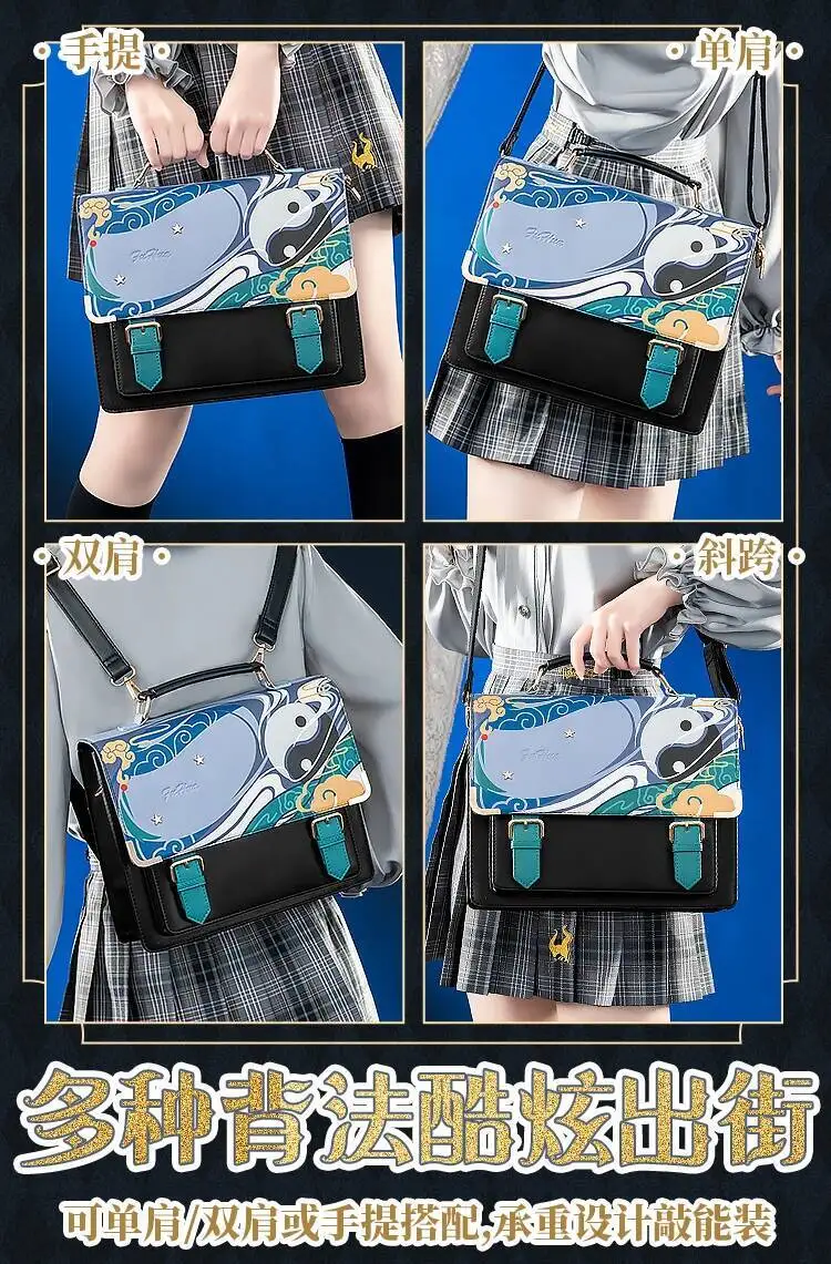 أنيمي لعبة هونكاي تأثير 3 فو هوا تأثيري لعبة موضوع الانطباع حزمة اليومية Preppy ركاب على ظهره حقيبة ساعي جميل Itabag