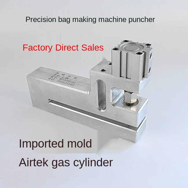 Bag-Making Machine Puncher/Pneumatic Puncher/BOPP Plastic Bag Puncher/Chang Rongjia Puncher