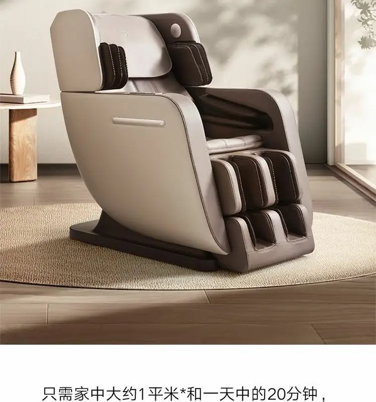Smart massage chair, home full body multi-function, kneading fully automatic small, electric massage sofa chair
