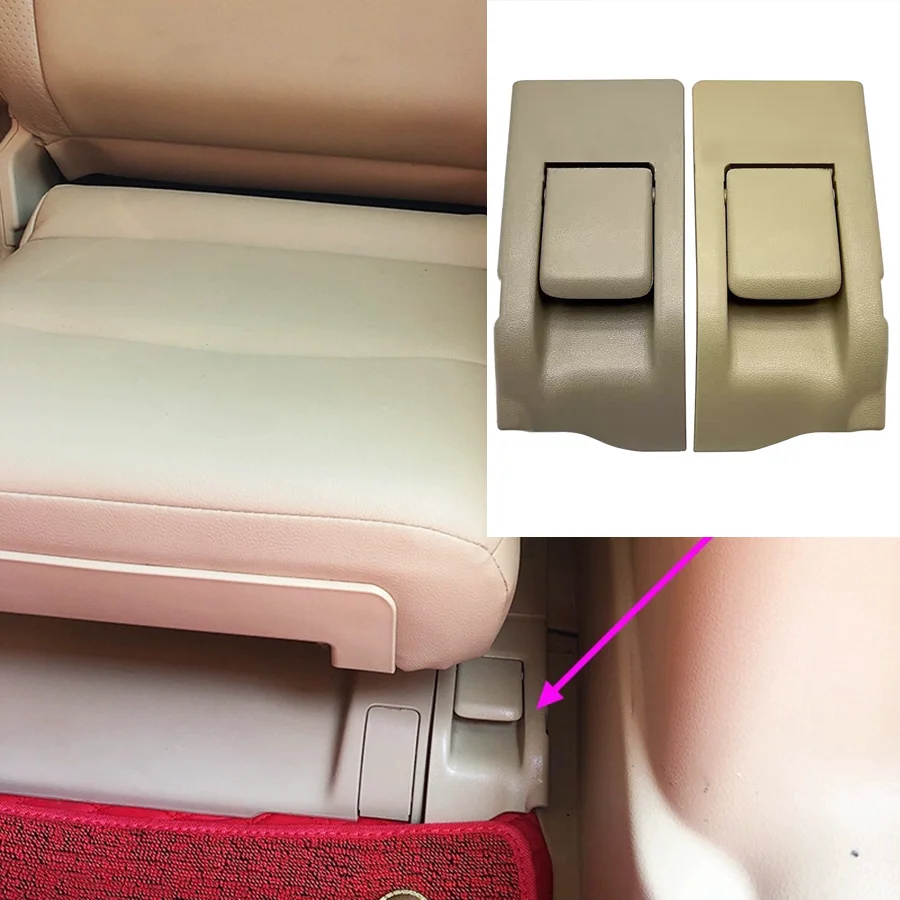 

1 шт., бежевая/черная пряжка для регулировки сиденья третьего ряда, ручка переключателя с замком направляющей для Toyota Prado LC150, 7-местный 72057-60110-C0