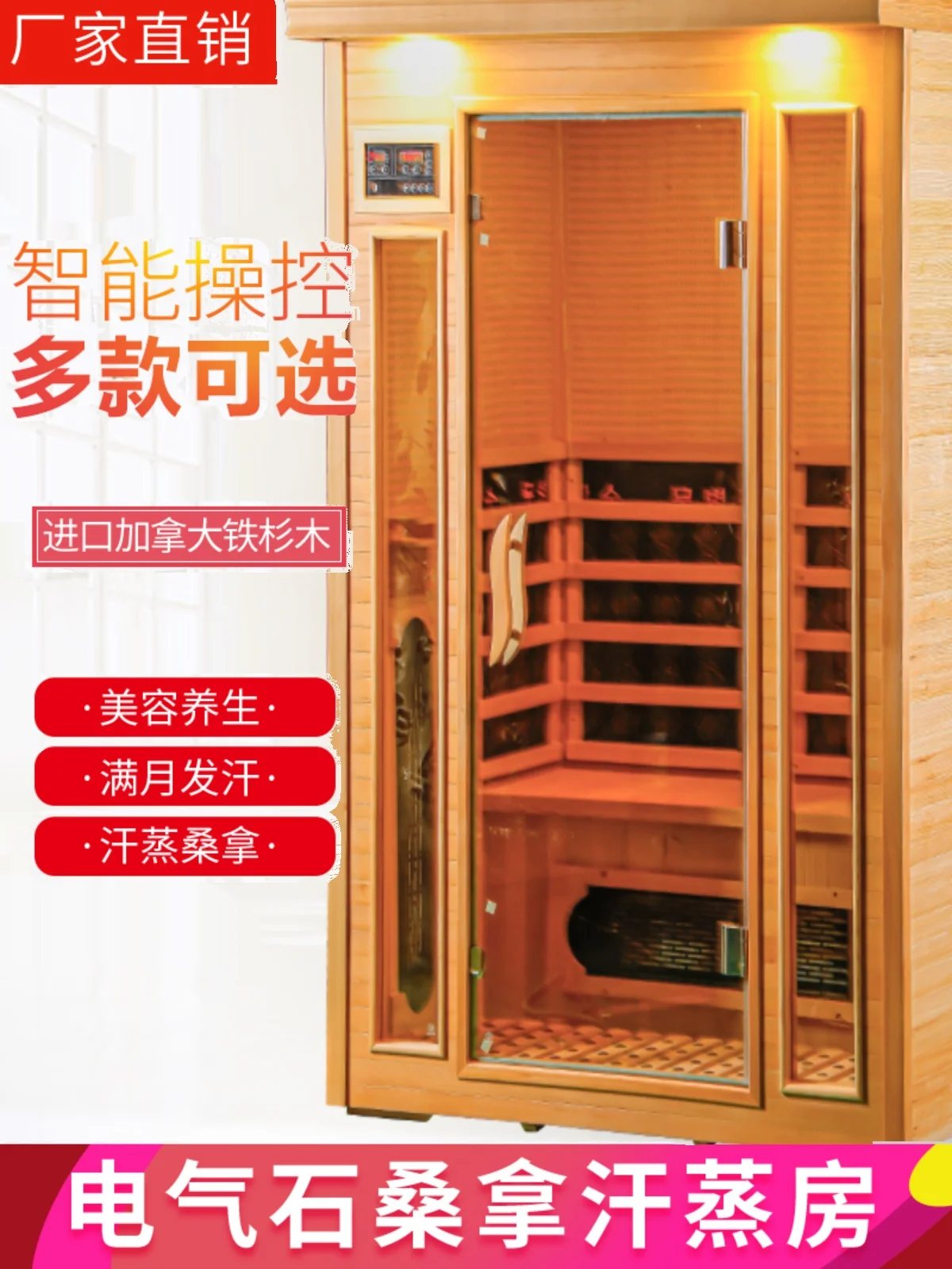 Steam room family tourmaline single double far wave energy warehouse sauna box