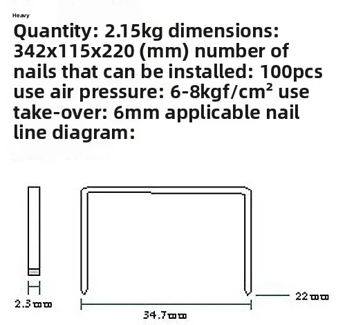 ADCS-22-35 Pneumatic sealing machine sealing nail