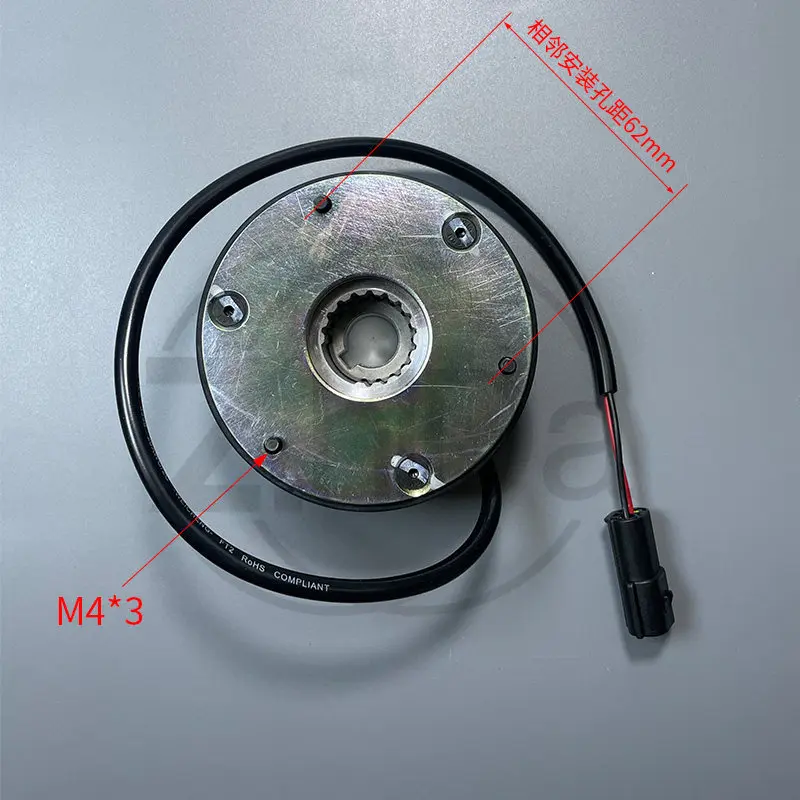 Nuoli Atom Keli Zhongli Afterburner Hang Fork Small King Kong Drive Motor Brake Disc 24 Volts 6 Nm