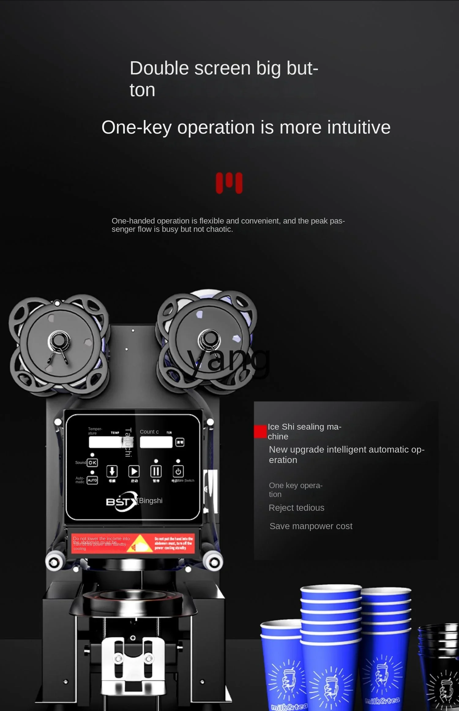 CX 밀봉기 밀크티 가게 장비 자동 음료 플라스틱 두유 컵 밀봉기