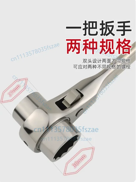Accessories 1 pcs pointed tail ratchet wrench multi-function thorn wheel socket tool 14*17mm, 17*19mm