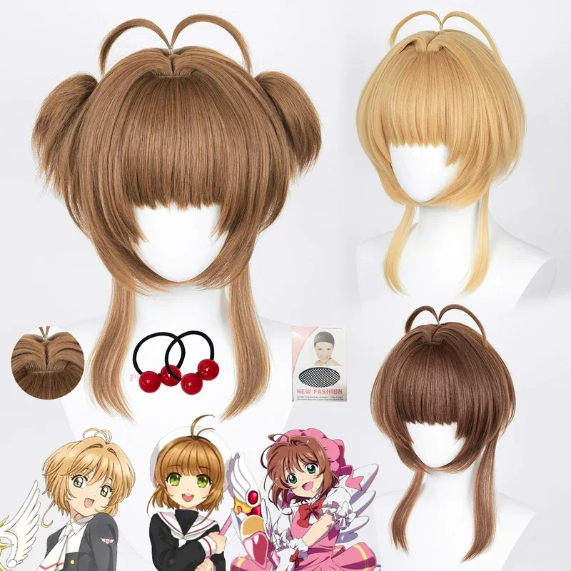 Anime Card Captors Sakura Cosplay Wig Multiple Versions Sakura Kinomoto Cosplay Wig Heat Resistant Synthetic wigs