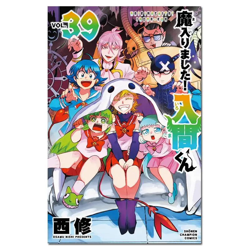 

Книжный магазин Im In Trouble Irumakun 39 Xixiu Akita 9784253283397