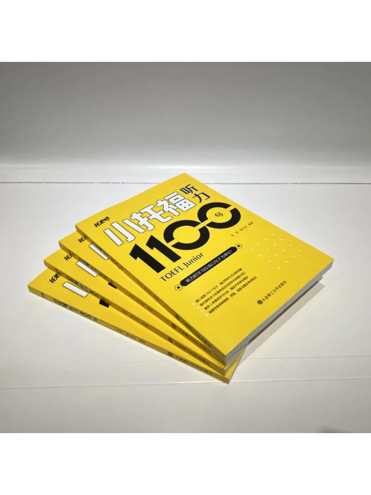 كتاب-Winshare Toefl الاستماع إلى 1100 جمل