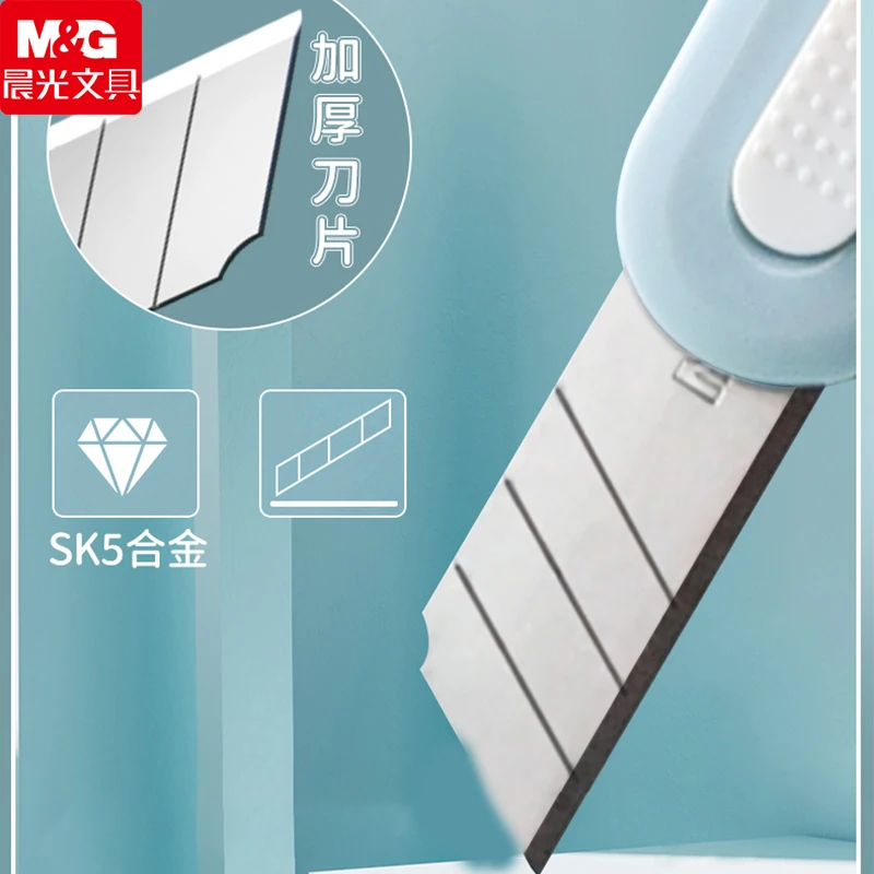 M&G Handcraft Knife, automatic spring return cutting knife, perforated design, replaceable blade, suitable for opening express