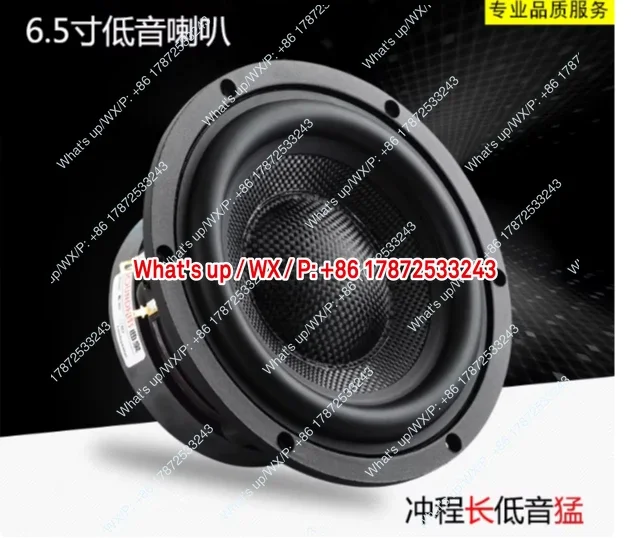 Suitable for 6.5-inch Heavy Subwoofer Speakers, Home Theater, Car Audio, Modified and Upgraded High-power 3-way Speakers