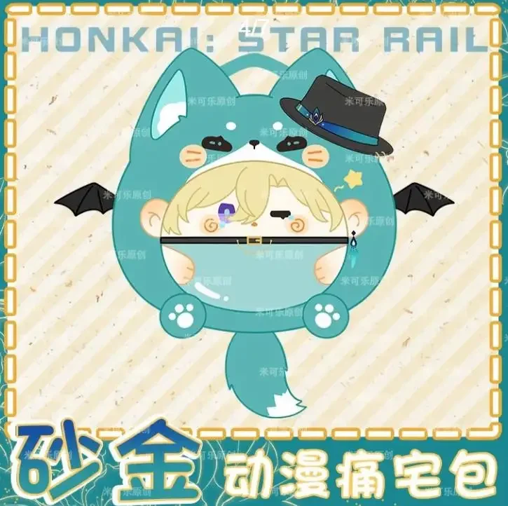 Ragazza Kawaii studente borsa a tracolla regalo di natale Honkai: Star Rail Anime avventurina Cosplay carino peluche Itabag zaino trasparente