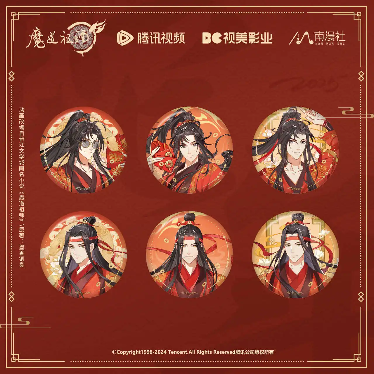 Official Grandmaster Of Demonic Coltivazione Wei Wuxian Lan Wangji Jiang 2025 Snake Shikishi  Badge Acrylic Stand Ornament Anime