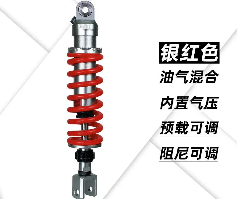 Motorcycle Suitable for Lx300rr 300ac Ad Ds Modified Damping Rear Shock Absorption Shock Absorber