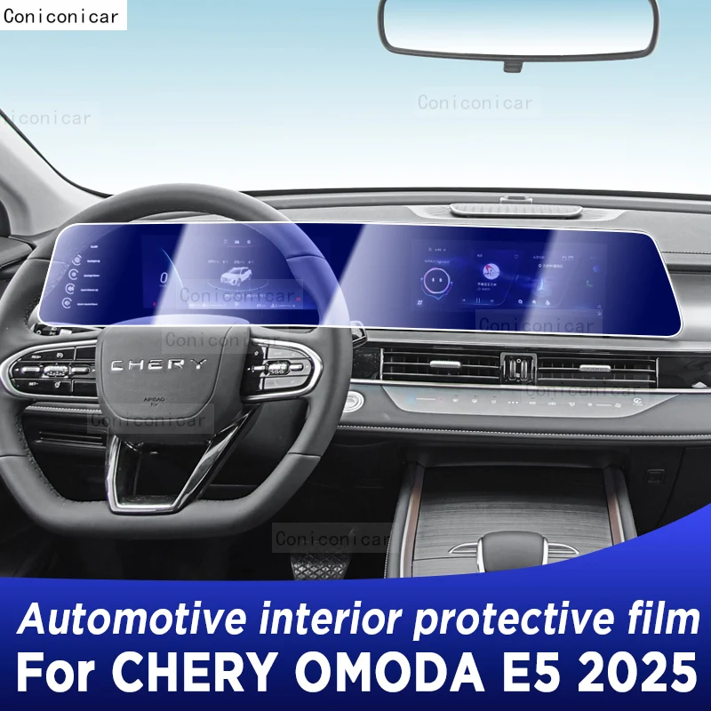 

Для OMODA E5 2025 Панель приборной панели Навигация Автомобильный интерьер Защитная пленка ТПУ против царапин