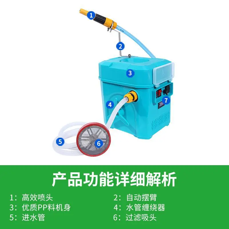 Automatic spraying rocking fish pond disinfection machine Marine high pressure spraying artifact spraying machine