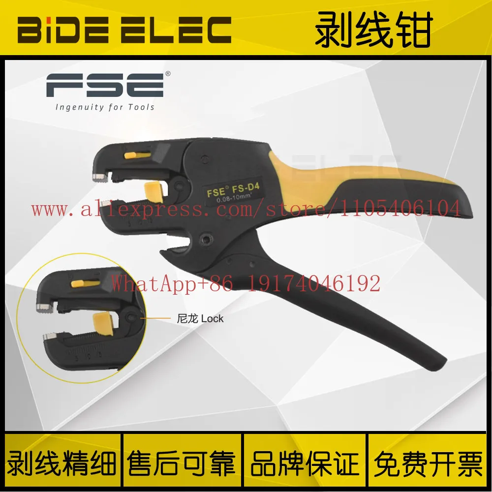 Single multi-strand wire automatic wire stripping pliers FS-D4-D5-D6 cable stripping artifact
