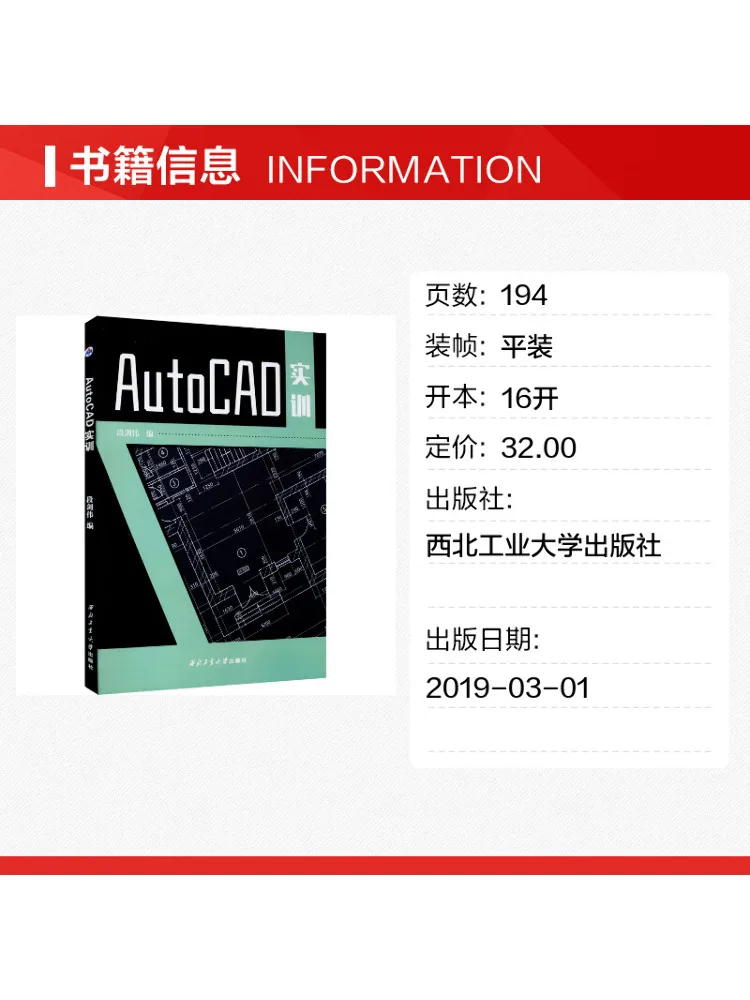 Book-Winshare Autocad Practical Training
