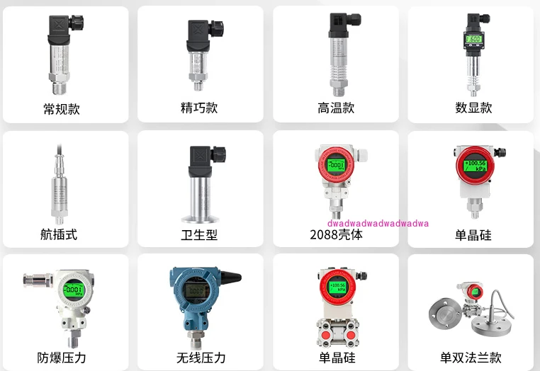 Meikong high-precision pressure transmitter with digital display