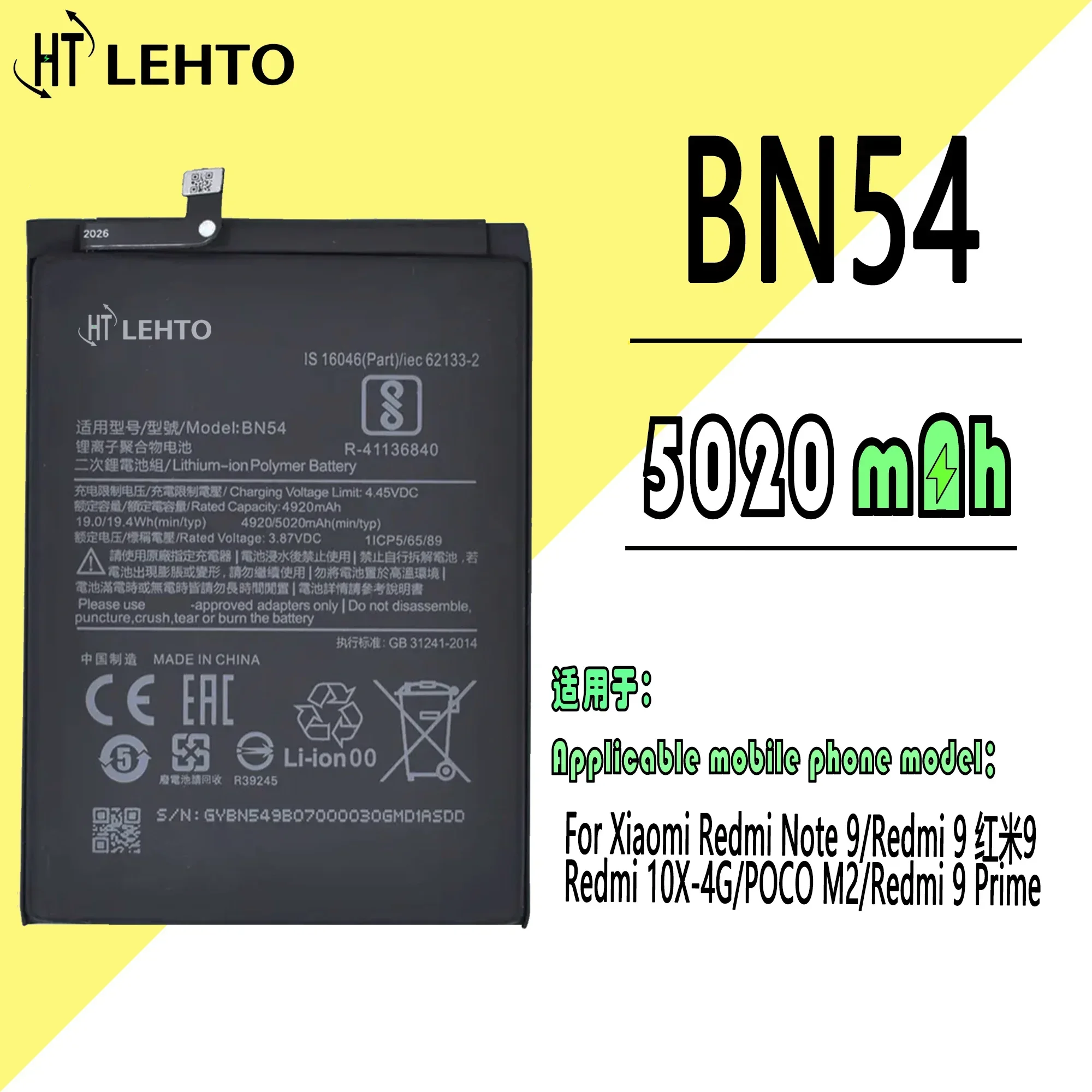 BN54 Battery For Xiaomi Redmi Note 9 5G / Redmi 10X 4G Original Capacity Mobile Phone Replace High Capacity Bateria