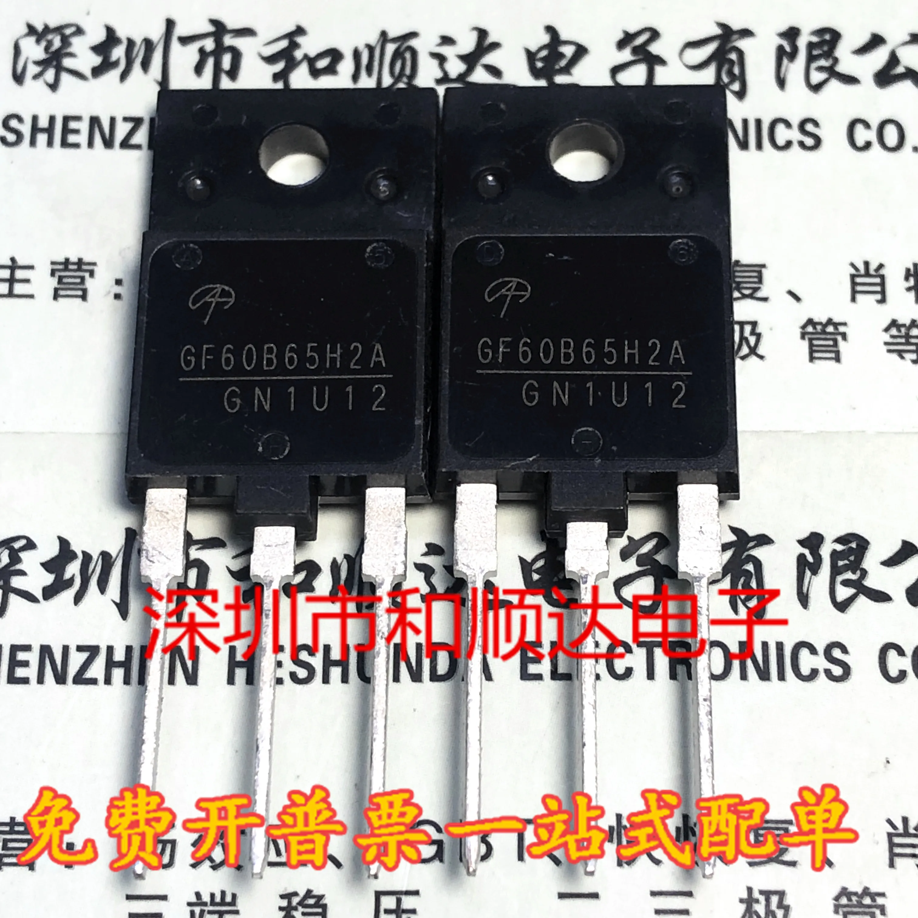 Real Picture Shooting Of GF60B65H2A New TO-3PF MOSFET Second And Third Stage Transistor