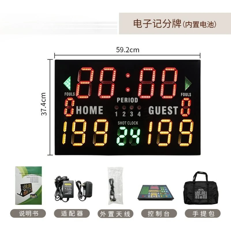 ป้ายคะแนนบาสเกตบอลอิเล็กทรอนิกส์แบบดิจิทัล พร้อมโหมดคะแนนหลายรูปแบบในตัว ไฟ LED แสดงคะแนน พร้อมนาฬิกา 24 วินาที