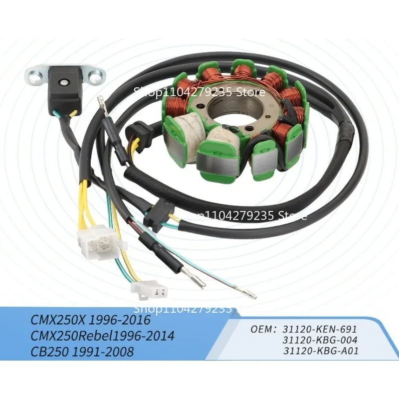 

Подходит для катушки статора Honda CMX250Rebel 1996-2014 CB250 1991-2008 гг.