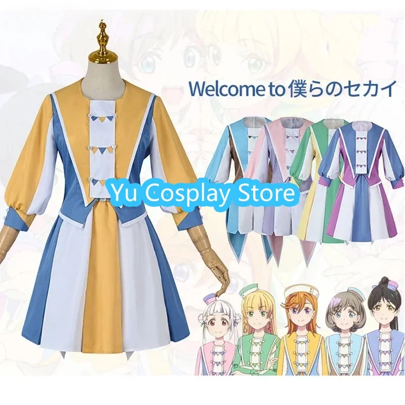 Yu-Cosplay Lovelive… - image