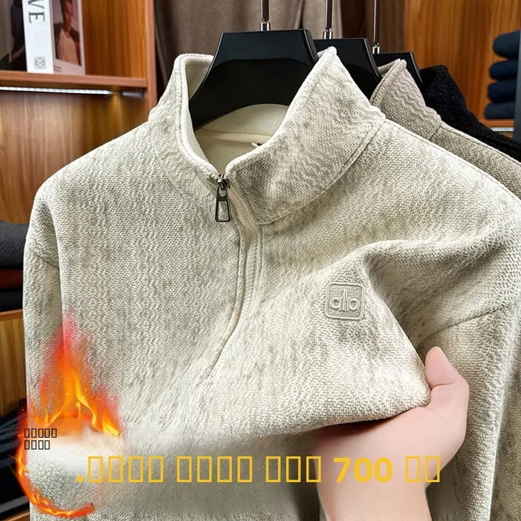 

Мужской зимний утепленный трикотажный свитшот на молнии с высоким воротником, повседневный, удобный, мягкий, из полиэфирного волокна