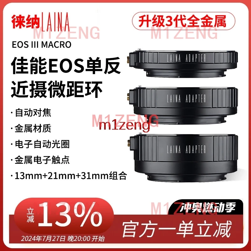 

EOS Metal AF Auto Focus Macro удлинительное кольцо 13 + 21 + 31 мм для камеры canon EF EF-S 5d3 6d 7d 60D 77d 90d 650D 750D 850d 1500D
