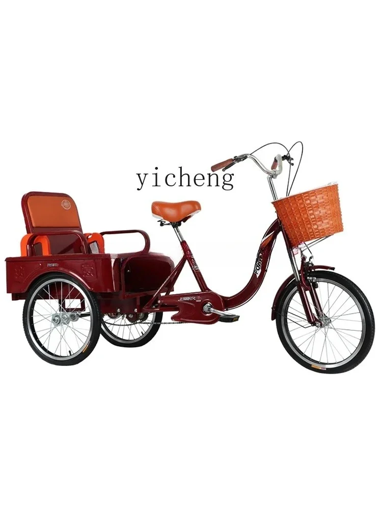 i10.12-Tricycle for The Elderly Pedal Pedal Pedal Bicycle for The Elderly