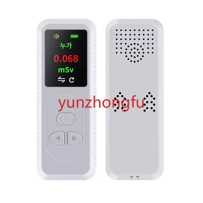 Precision Portable Nuclear Radiation Detector for radioactive contamination detection