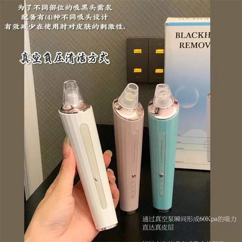مزيل الرؤوس السوداء الكهربائي، منظف مسام الوجه المحمول للاستخدام المنزلي والطلاب، أداة العناية بالبشرة القابلة لإعادة الشحن
